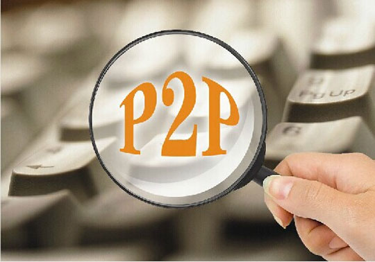 P2P崛起：新贷款走向主流