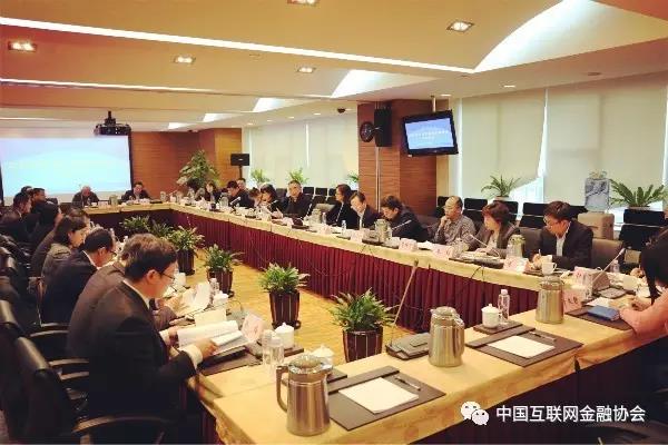 中国互联网金融协会部署2017年九项任务